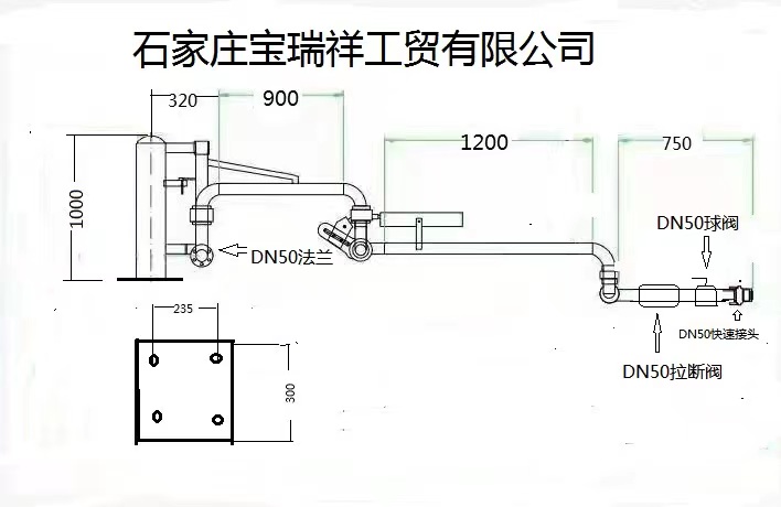 液氨鶴管、液氨裝卸臂、液氨萬(wàn)向鶴管、液氨管、液氨鋼瓶鶴管、液氨快速接頭、液氨拉斷閥